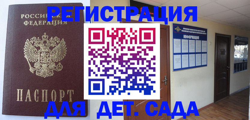 пропишу в квартире в Волгограде